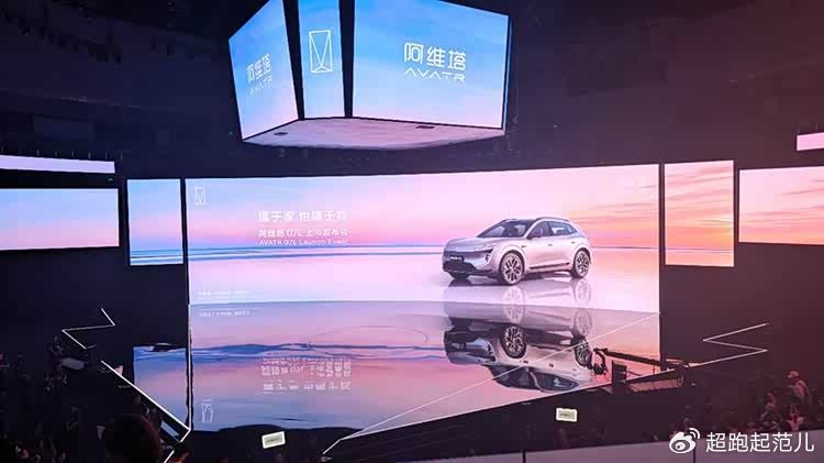 阿维塔07L重磅上市 全系乾崑ADS5智驾 21.99万起重塑出行新标杆