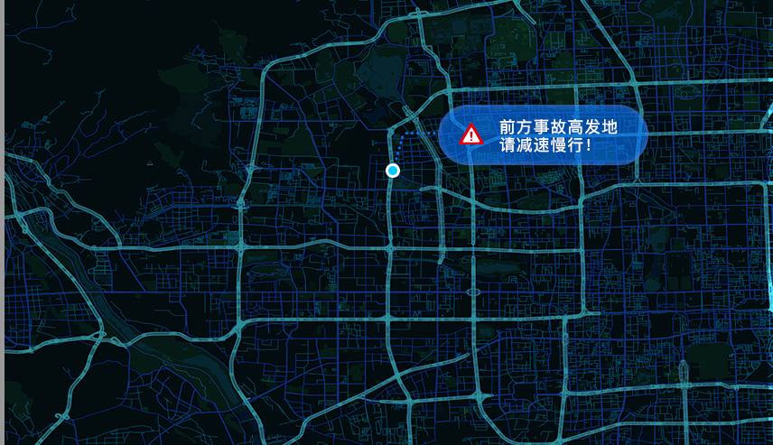 动态交通服务