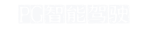 Logo - 科技股份有限公司